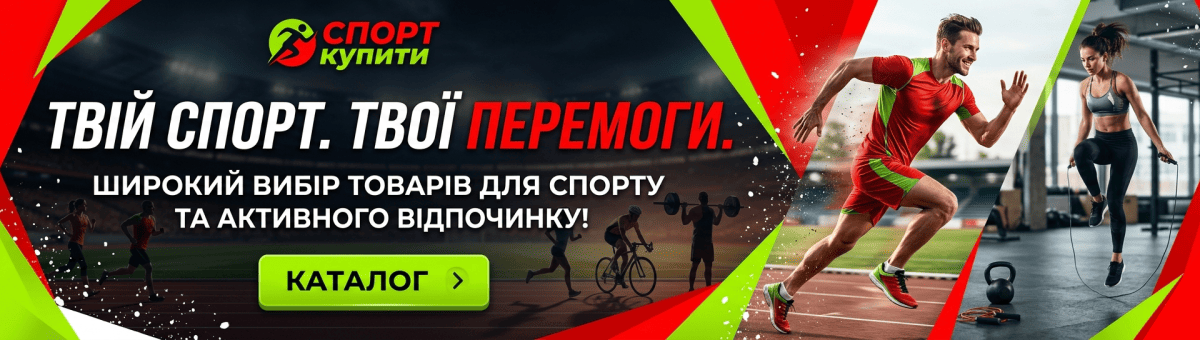 Акційні товари