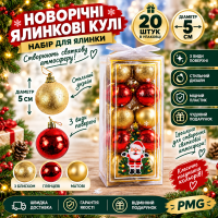іграшка 5см набір 20 шт